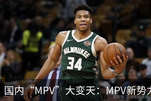 国内“MPV”大变天：MPV新势力上市2个月拿第一，单月销量8974辆