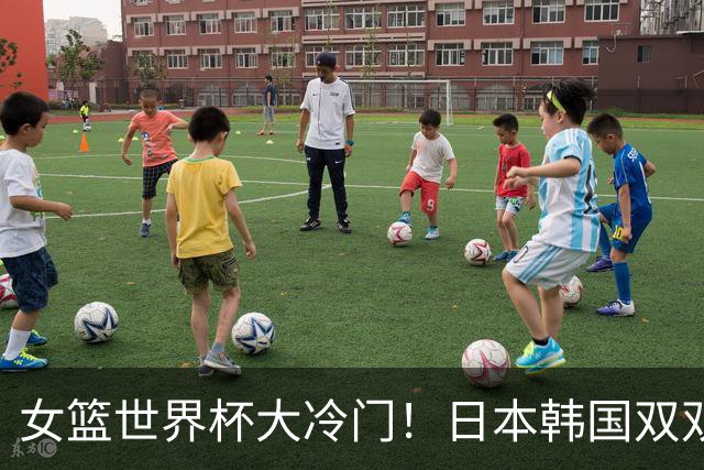 女篮世界杯大冷门！日本韩国双双惨败，八强首席诞生，谁也没想到！
