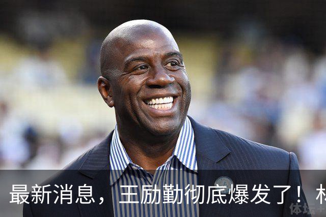 最新消息，王励勤彻底爆发了！林诗栋败北又失斗志，国乒前景究竟何去何从？