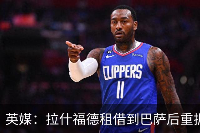 英媒：拉什福德租借到巴萨后重振生涯，如今入选英格兰征战世界杯