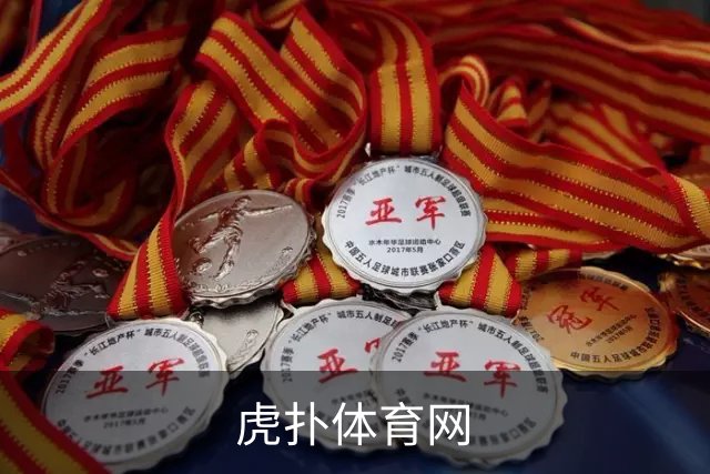 虎扑体育网