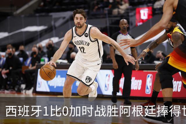 西班牙1比0加时战胜阿根廷捧得世界杯，梅西已经燃尽自己