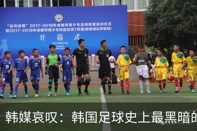 韩媒哀叹：韩国足球史上最黑暗的一天 首发阵容令人费解