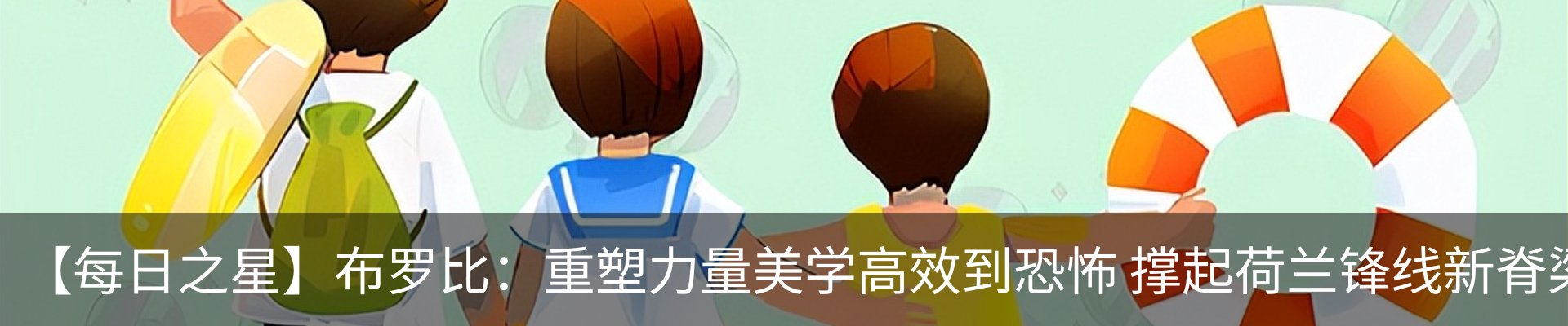 行业资讯