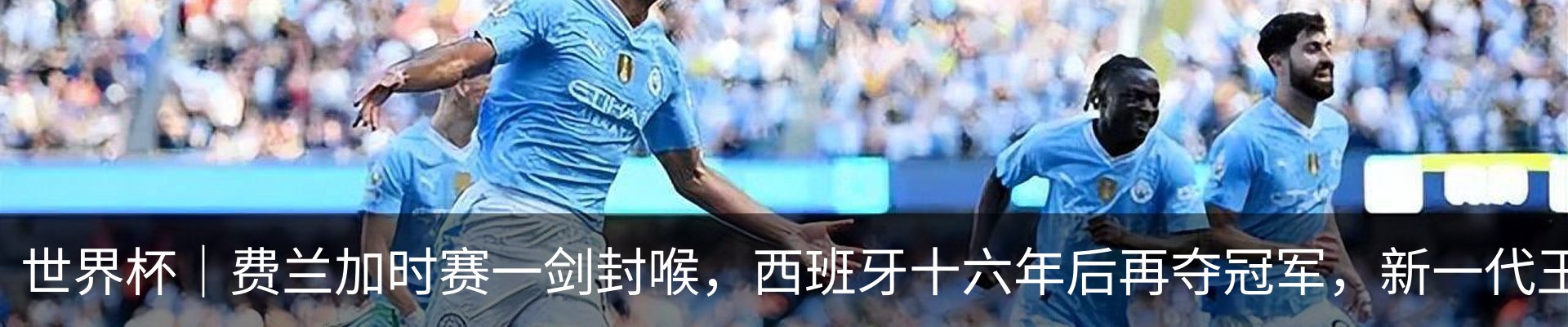 行业资讯