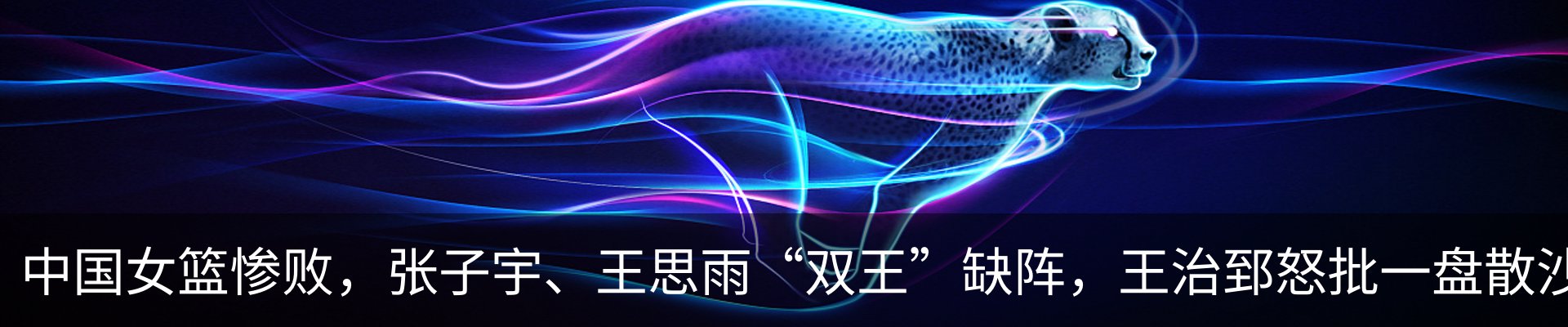 行业资讯