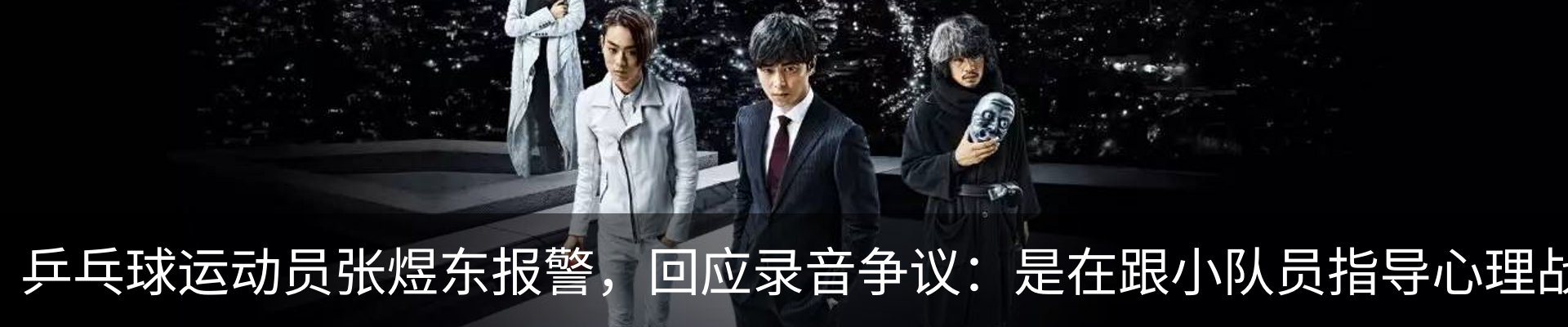 行业资讯