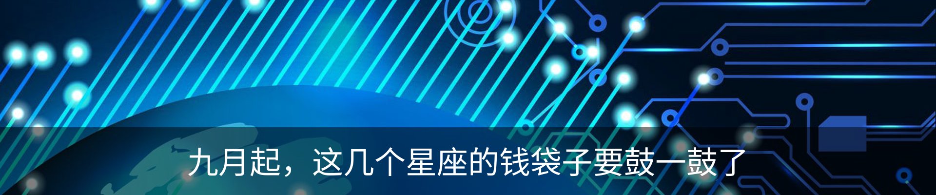 行业资讯