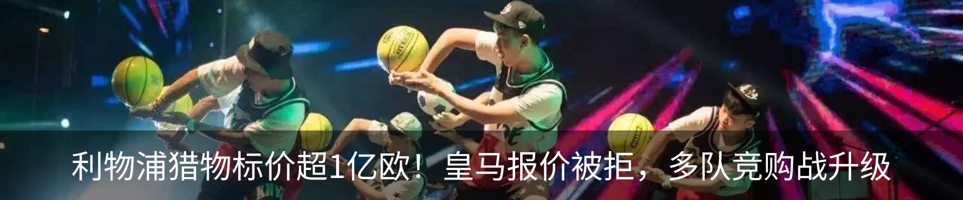 行业资讯