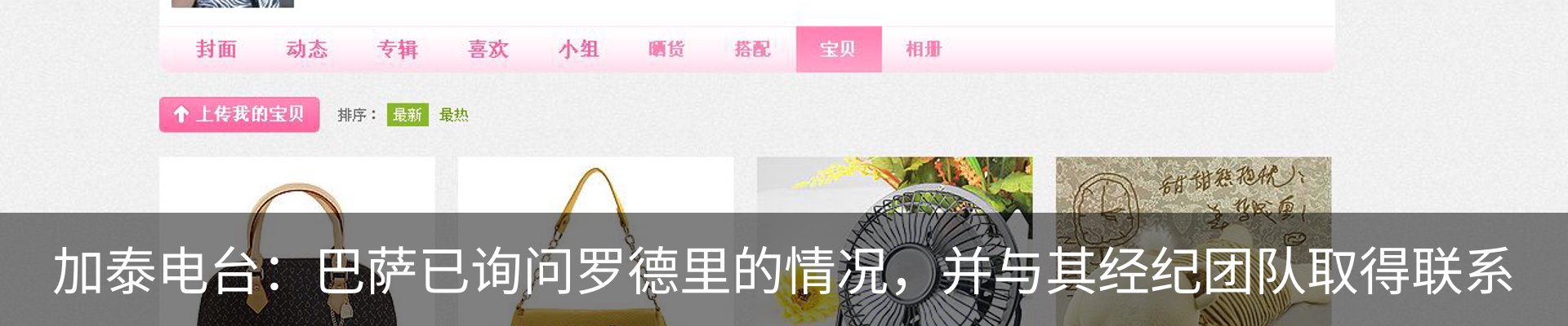 行业资讯