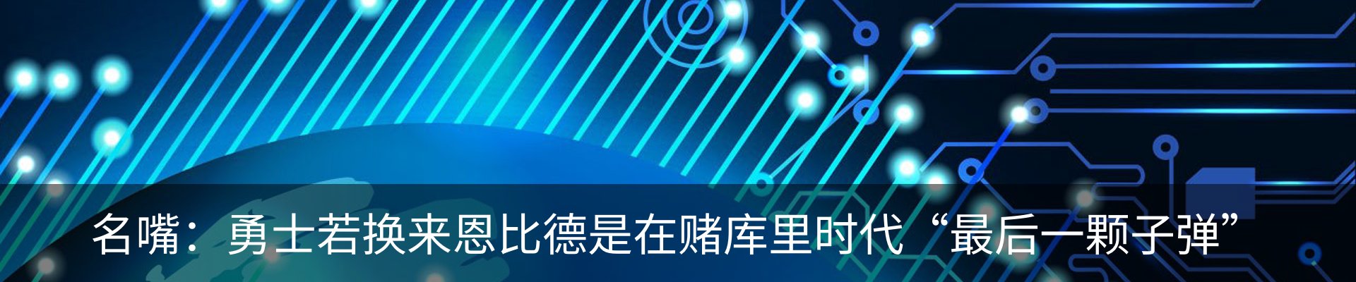 行业资讯