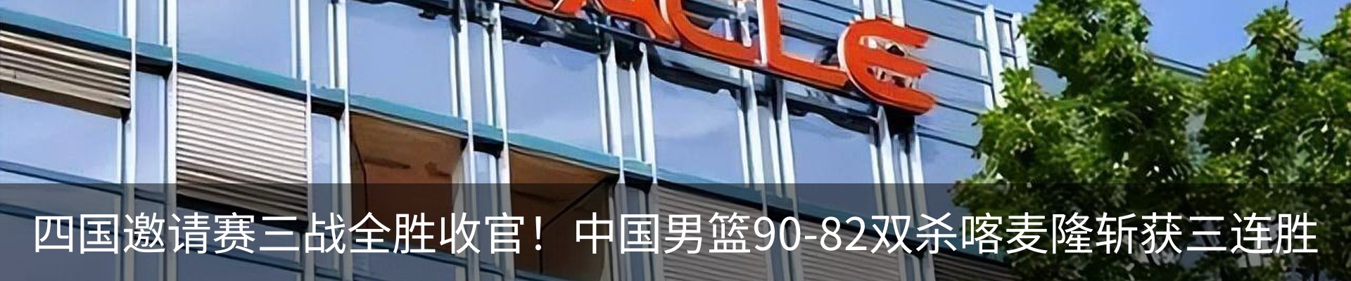 行业资讯