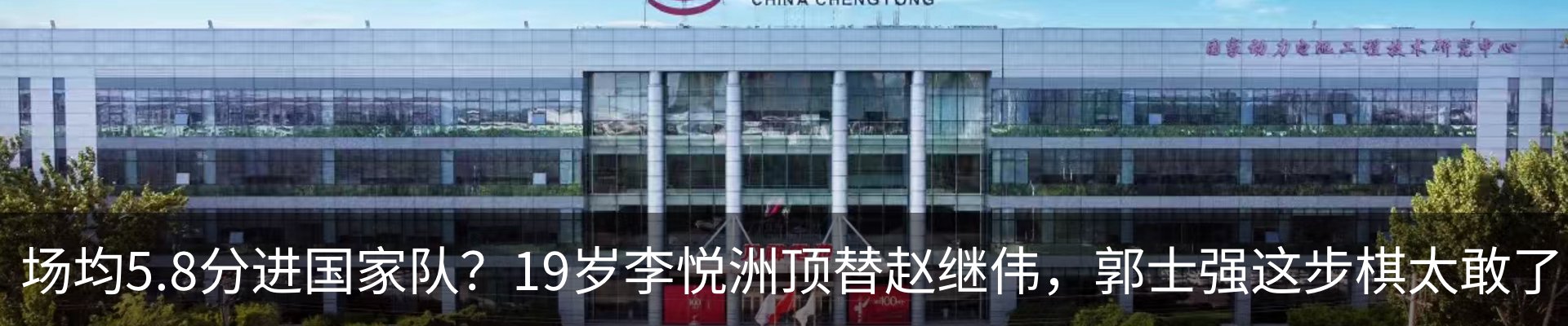 行业资讯