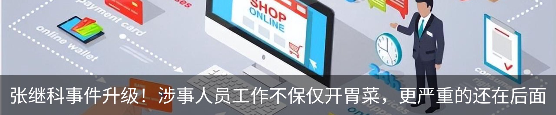行业资讯