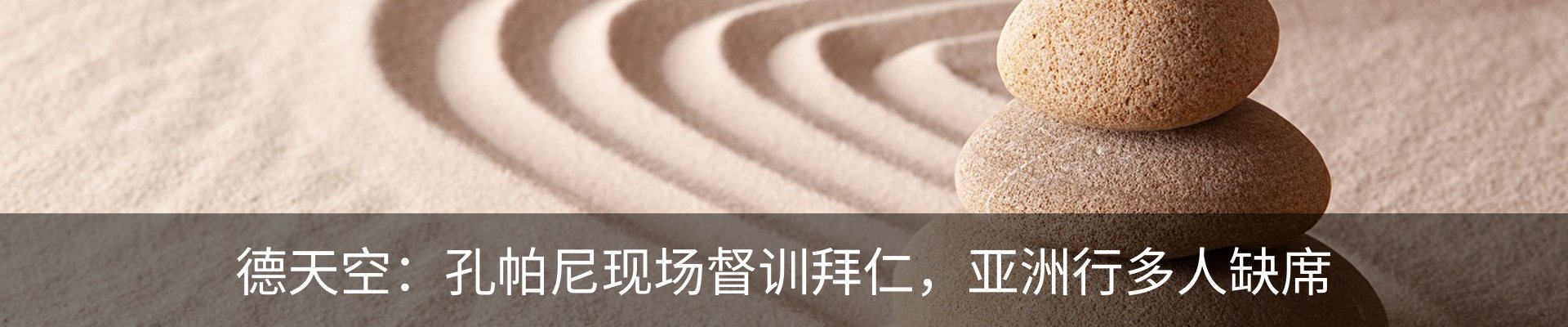行业资讯