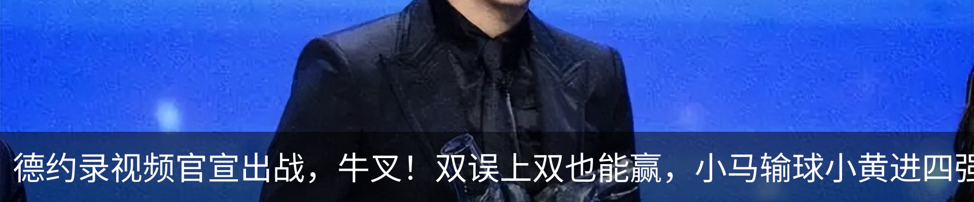 行业资讯