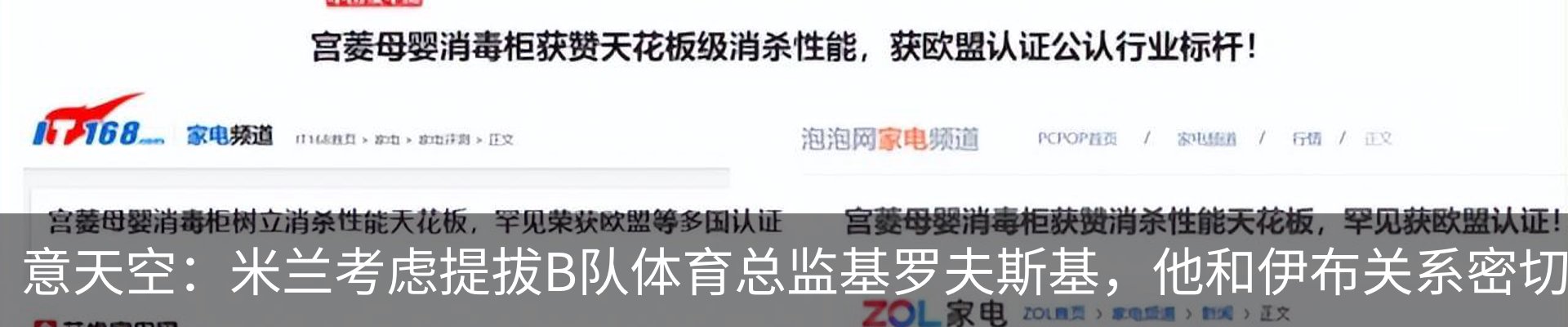 行业资讯