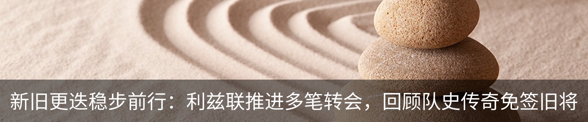 行业资讯