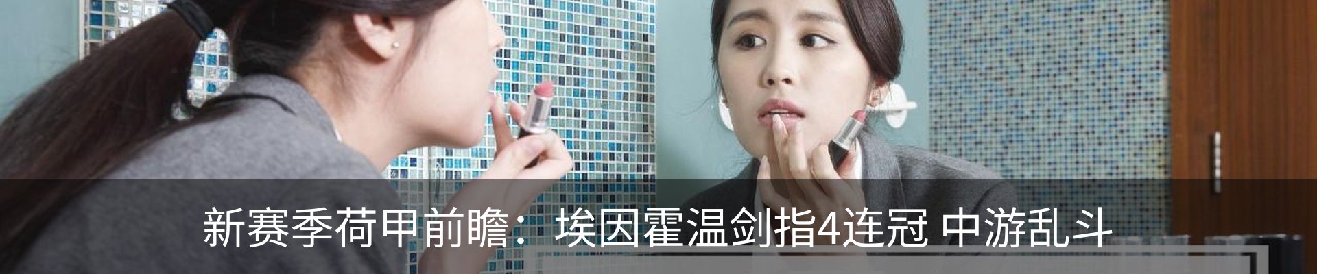 行业资讯