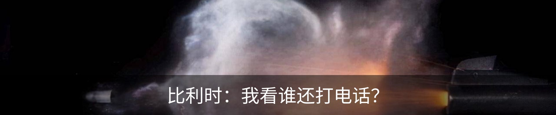 行业资讯