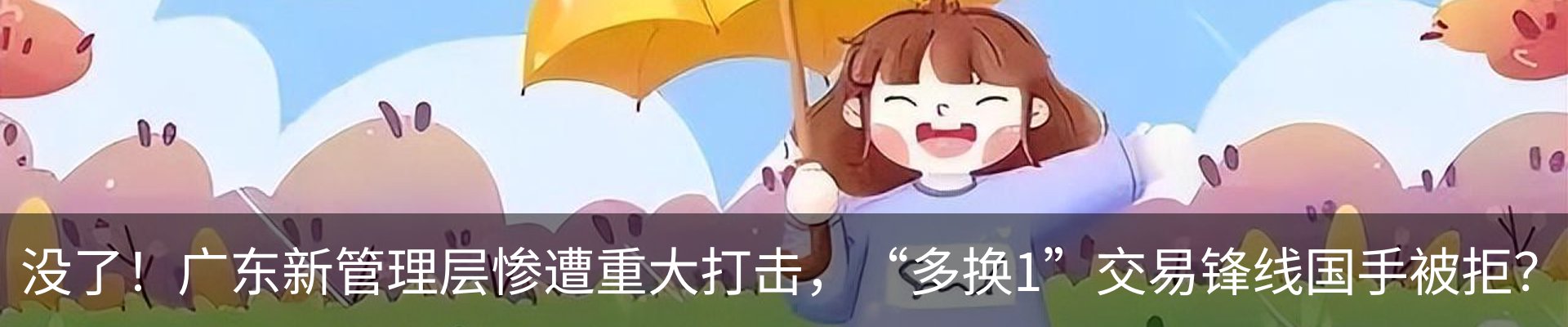行业资讯