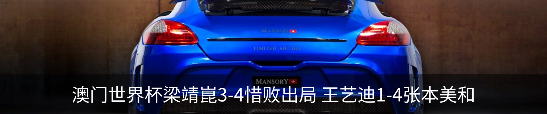 行业资讯