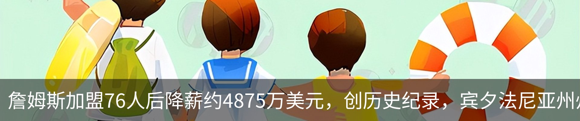 行业资讯