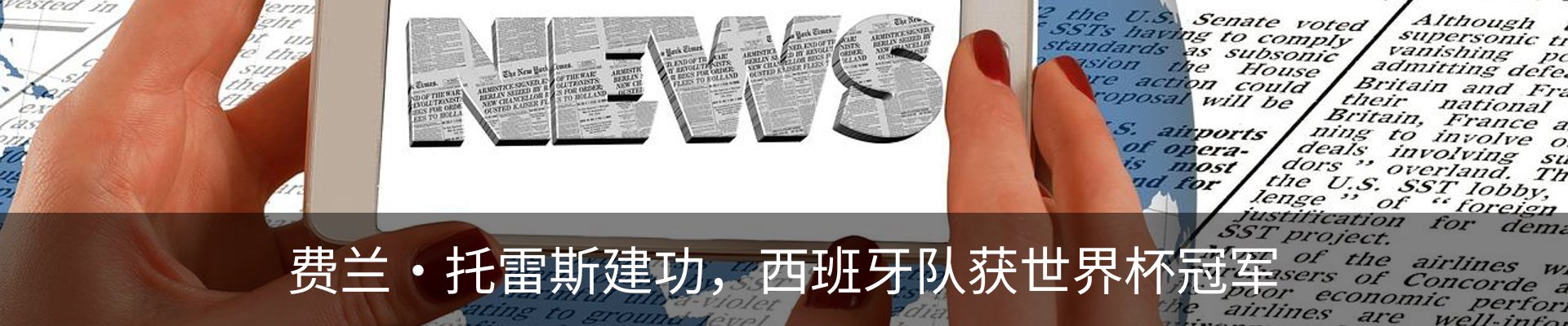 行业资讯