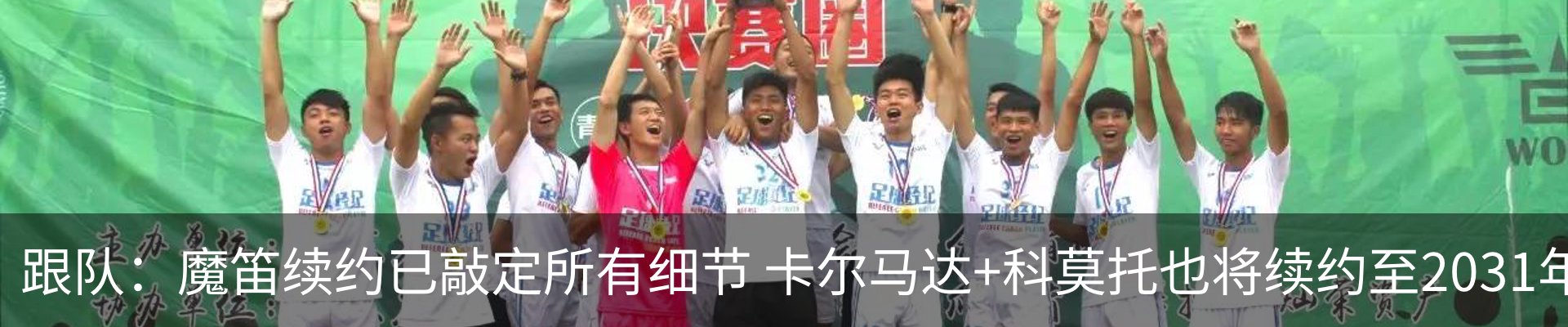 行业资讯