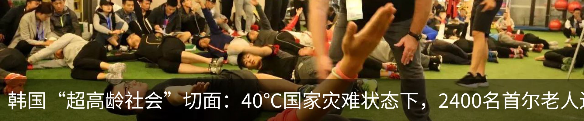 行业资讯
