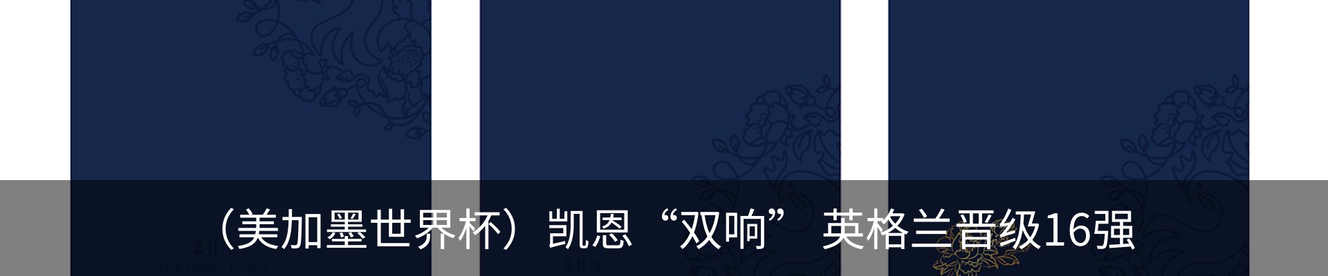 行业资讯