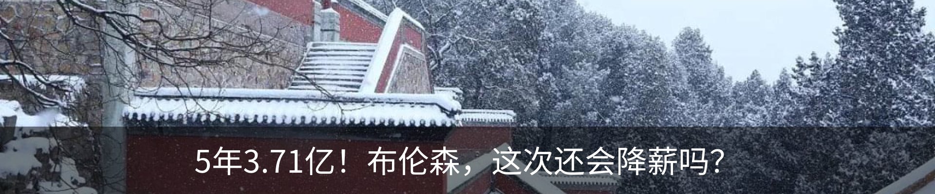 行业资讯