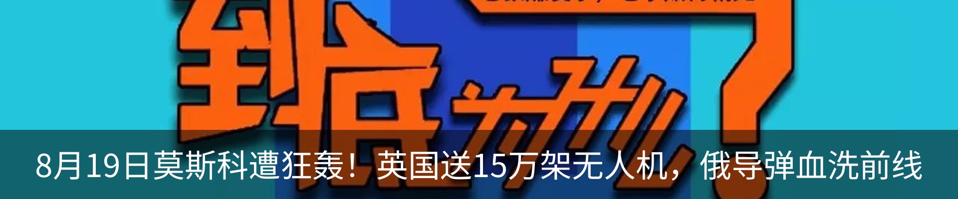 行业资讯