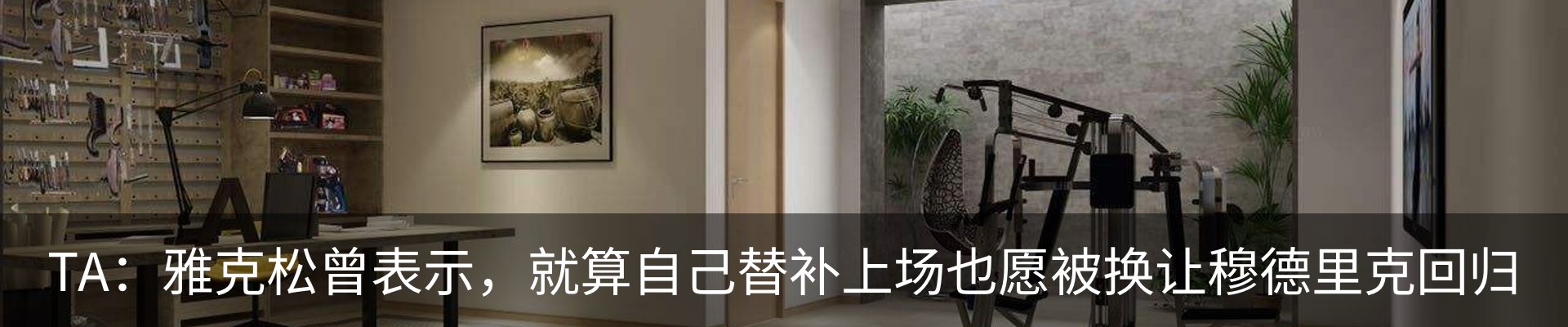 行业资讯