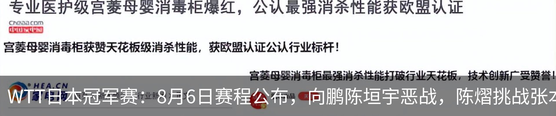 行业资讯